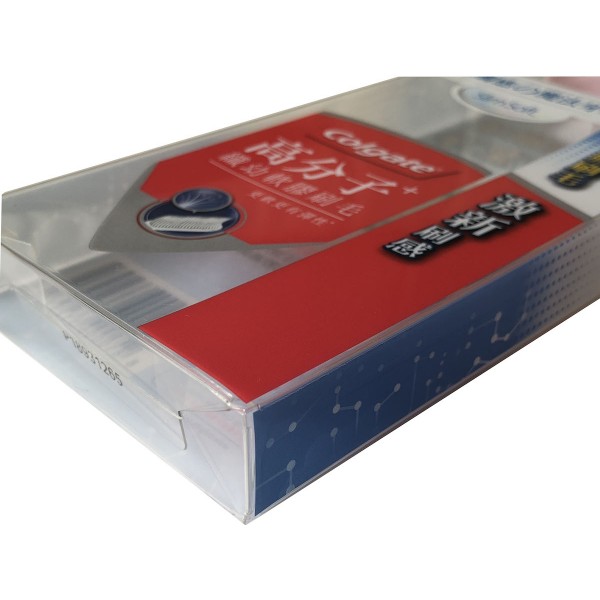 PG75 - Toothbrush Plastic Box 
