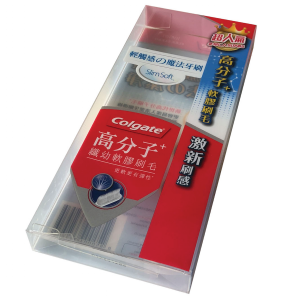 PG75 - Toothbrush Plastic Box 